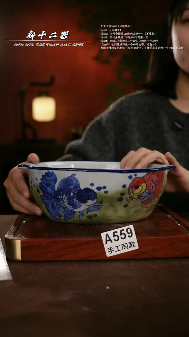 A559新十二器瓷器