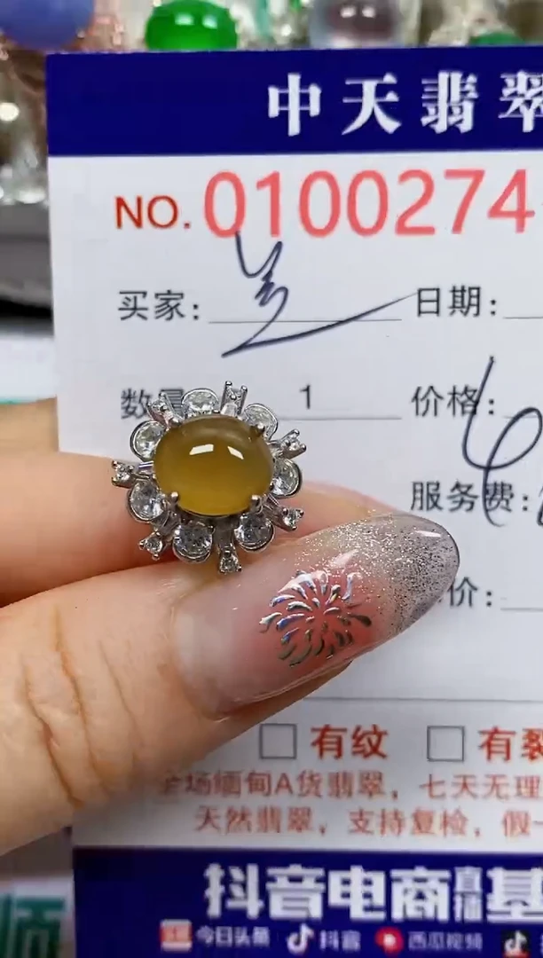 【闪购商品】翡翠戒指银S925镶嵌0274