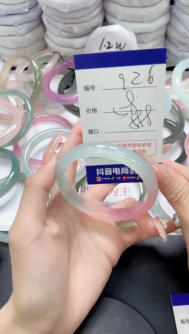 未镶嵌手镯玛瑙/玉髓926