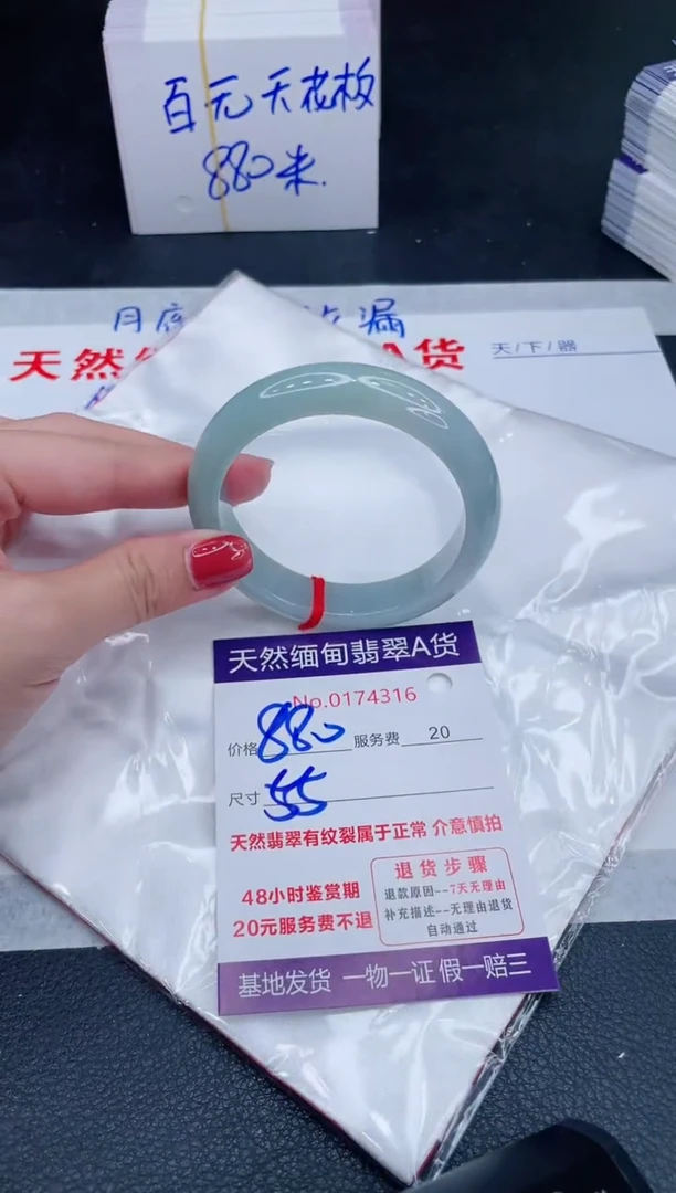 未镶嵌手镯翡翠880.00