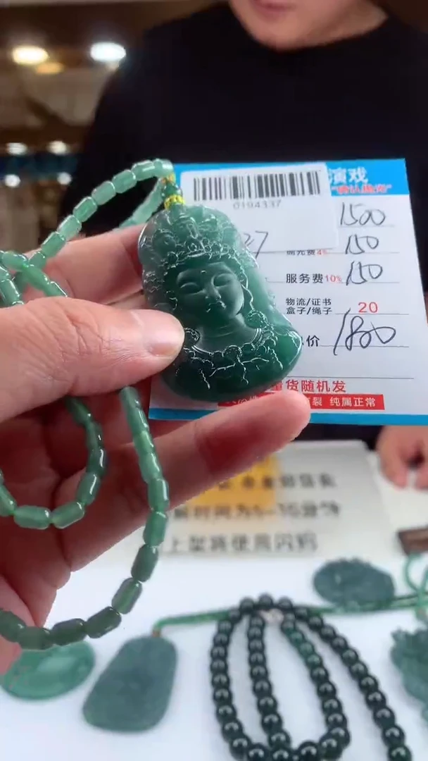 未镶嵌定制翡翠天然翡翠A货拍一发一