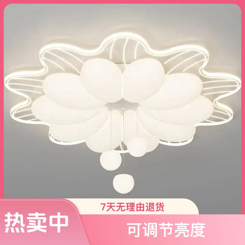 新款奶油风卧室吸顶灯简约主卧泡泡吊灯公主灯花瓣花朵房间灯个性