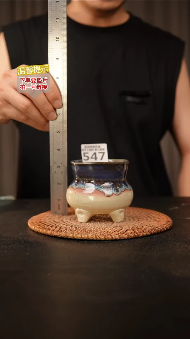 瓷片547 内口径约7.5  外高约8