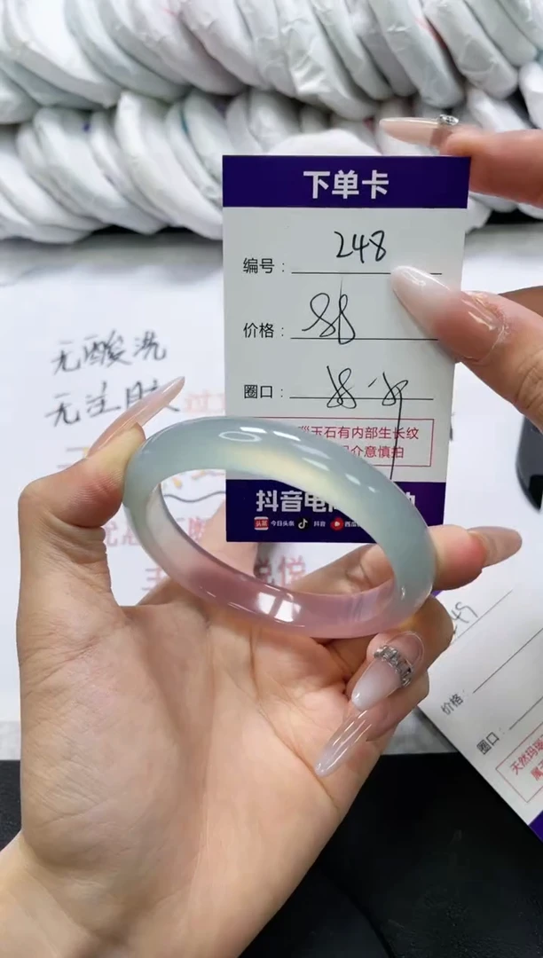 未镶嵌手镯玛瑙/玉髓248