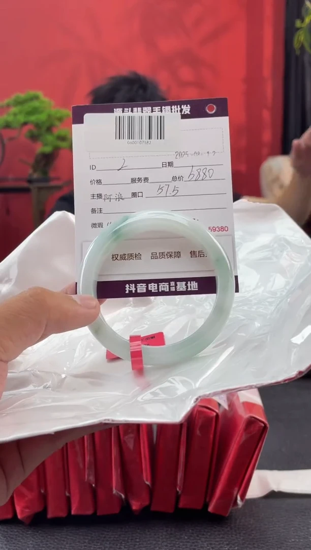 翡翠手镯未镶嵌2