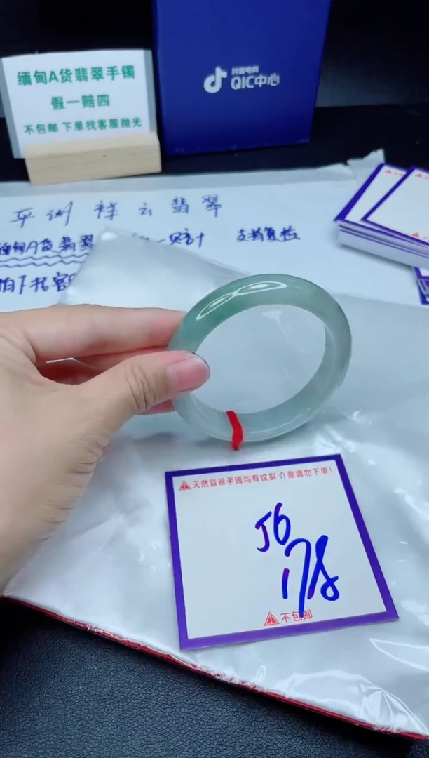 定制翡翠未镶嵌我