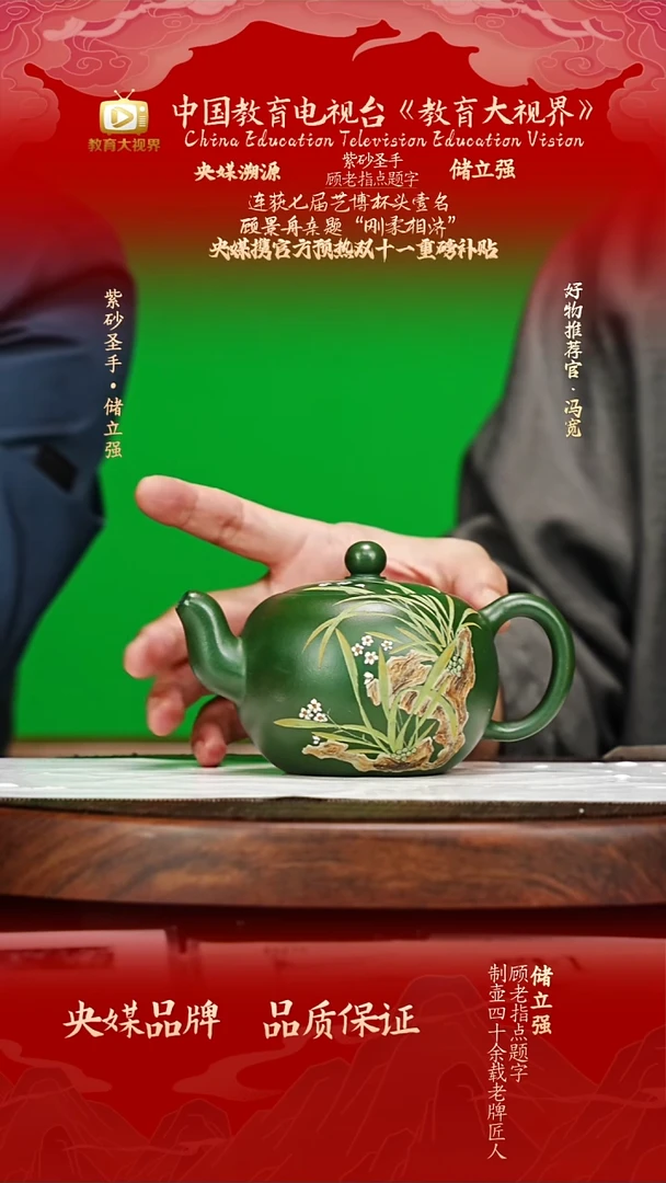 宜兴原矿高端紫砂 景舟老绿泥260cc