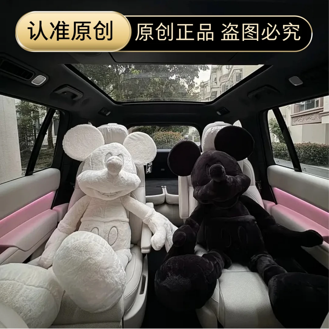 原创米奇同款1米高大尺寸米奇潮玩摆件甜美造型大型毛绒玩偶玩具