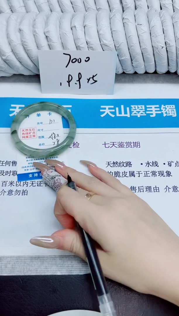 未镶嵌手镯石英质玉61/58.2