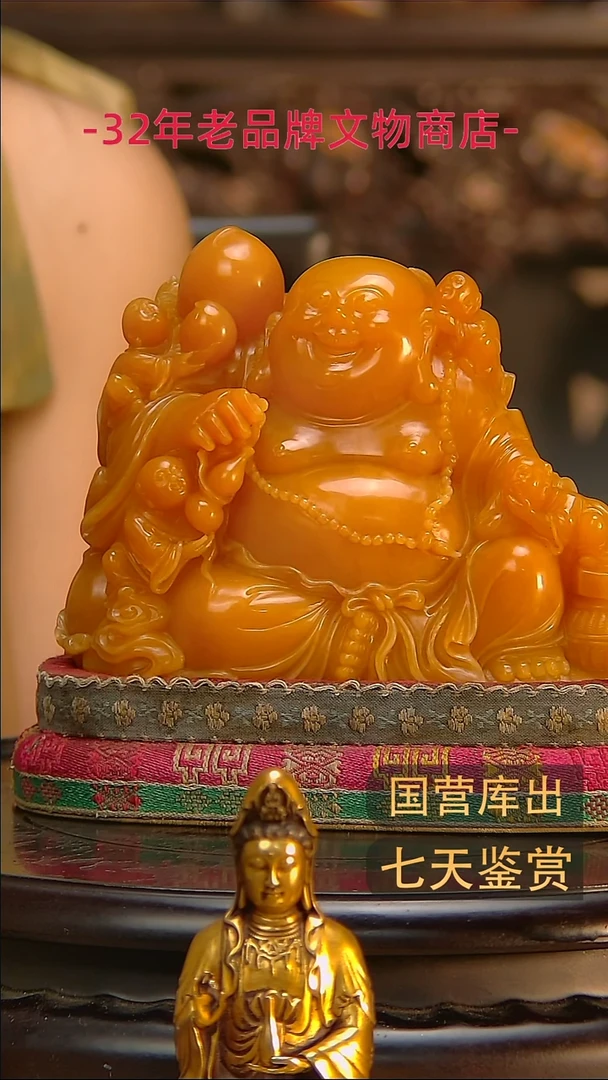 金T****r楚韵汉风精品