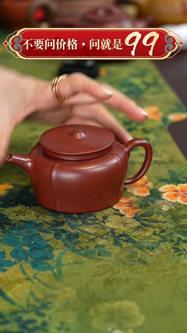 【闪购商品】紫砂茶壶宜兴紫砂