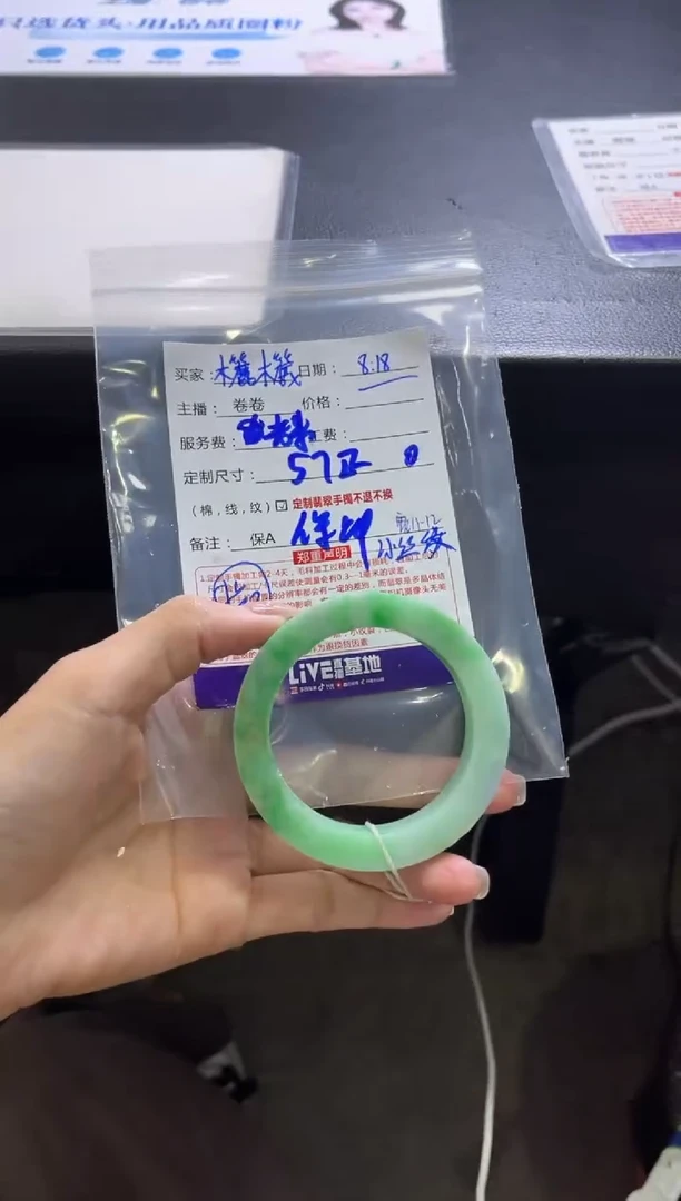 定制翡翠手镯未镶嵌欐*定制手镯不退不换