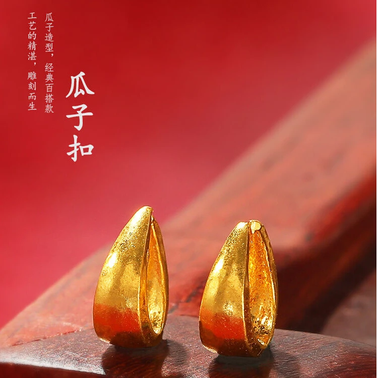 古法时尚设计瓜子扣金色镀18k色扣子吊坠扣配件万能扣接头卡扣女