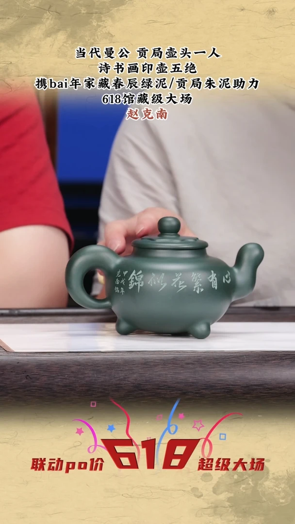 茶壶紫砂紫砂茶壶32