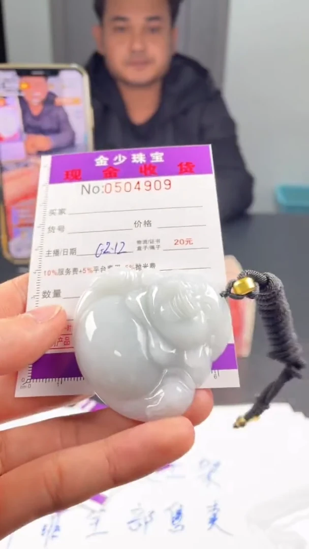 【闪购商品】定制翡翠未镶嵌毛货定制