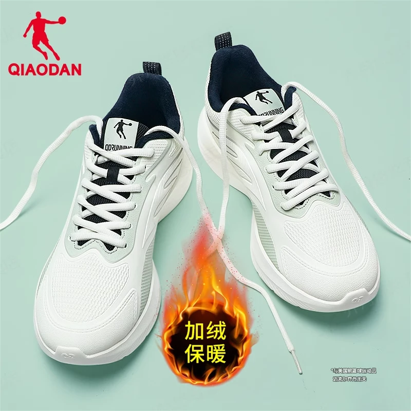 乔丹男鞋秋冬季新款加绒保暖二棉鞋官方正品软底小白鞋运动跑步鞋