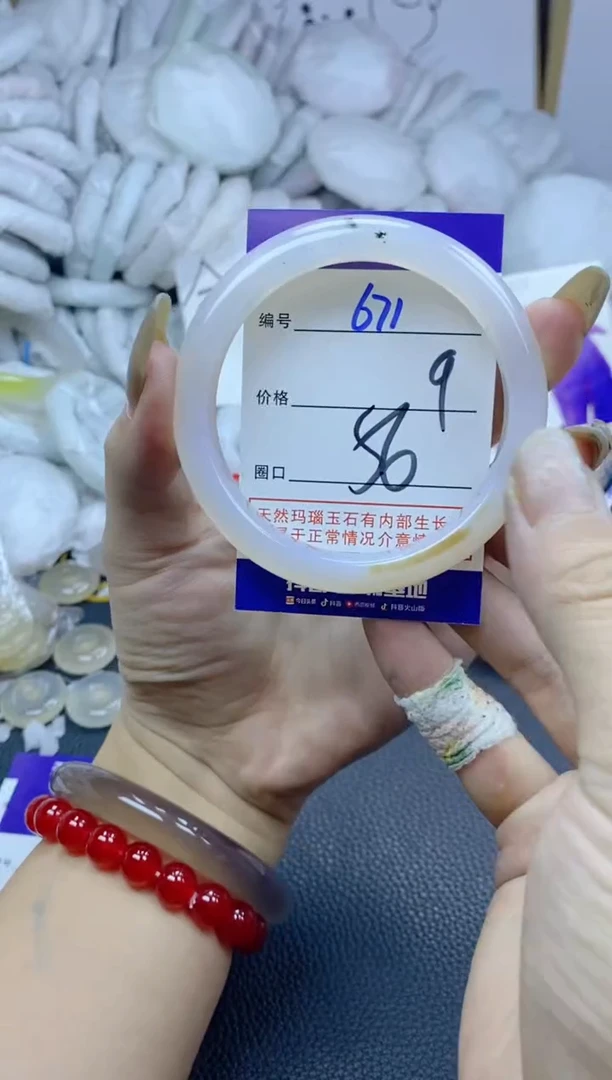 手镯玛瑙/玉髓未镶嵌671
