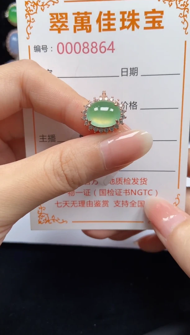 翡翠戒指银S925镶嵌8864