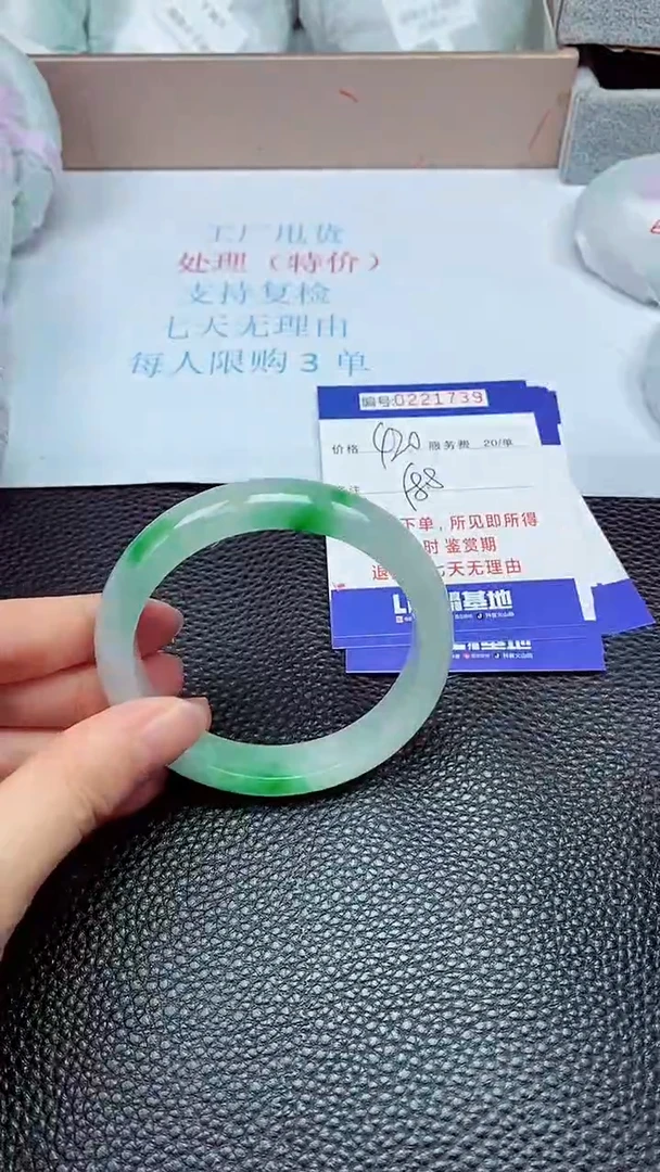拍下以实物为准221739