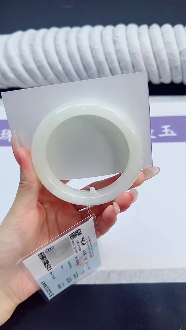 未镶嵌手镯和田玉32/58.5HTB