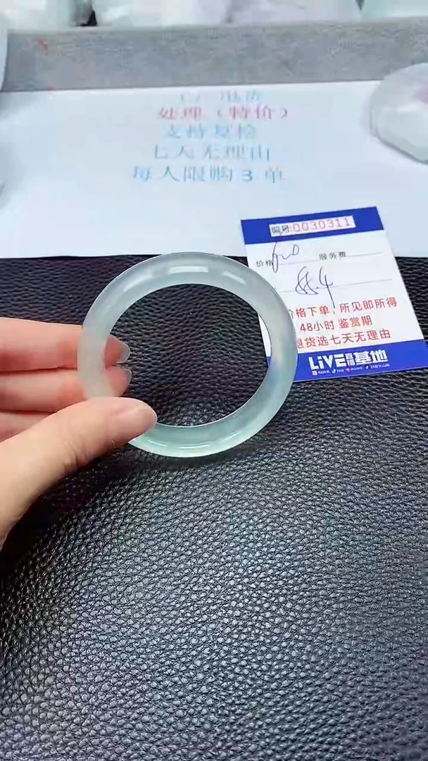 拍下以实物为准30311