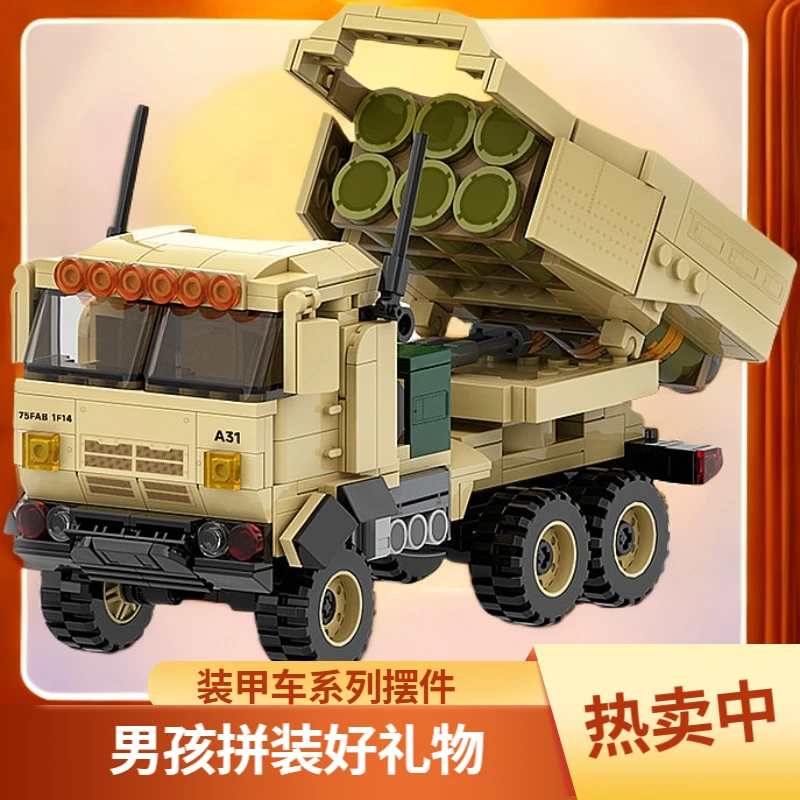 万格玩具重装坦克装甲车摆件模型男孩拼装积木玩具礼品礼物积木车