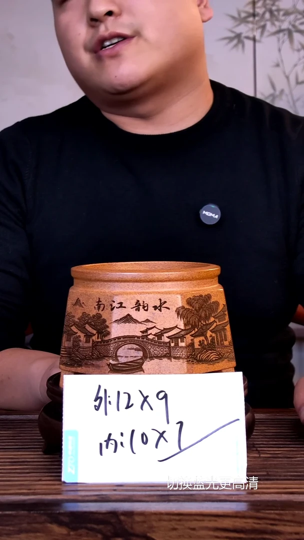 紫砂花盆紫砂花盆-内口10-7