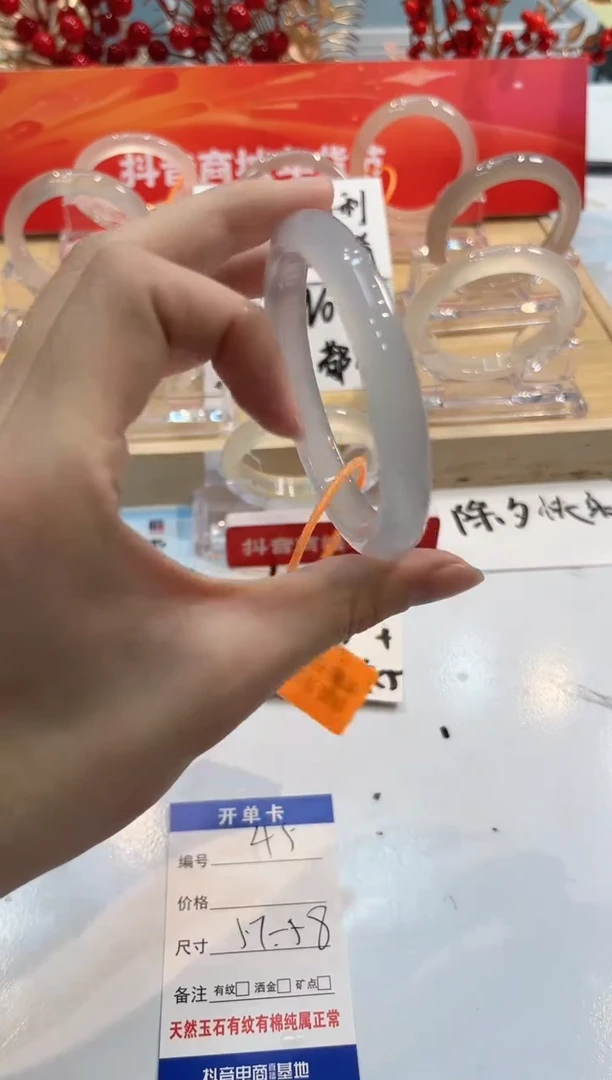 【闪购商品】玛瑙/玉髓手镯未镶嵌45-57+L马黑1瑕L-L LuuSz