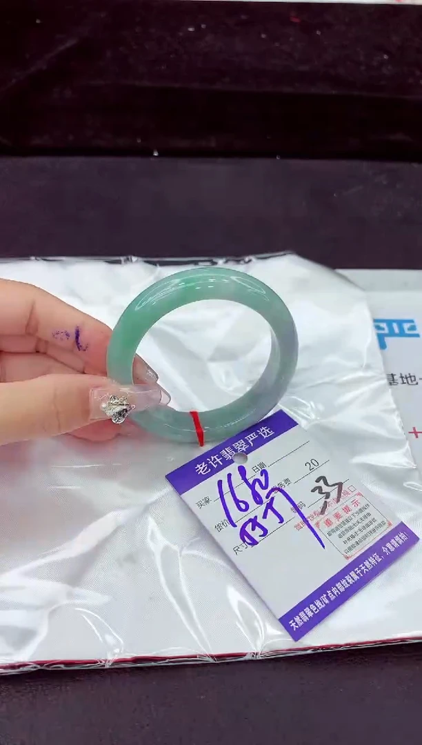 未镶嵌手镯翡翠1
