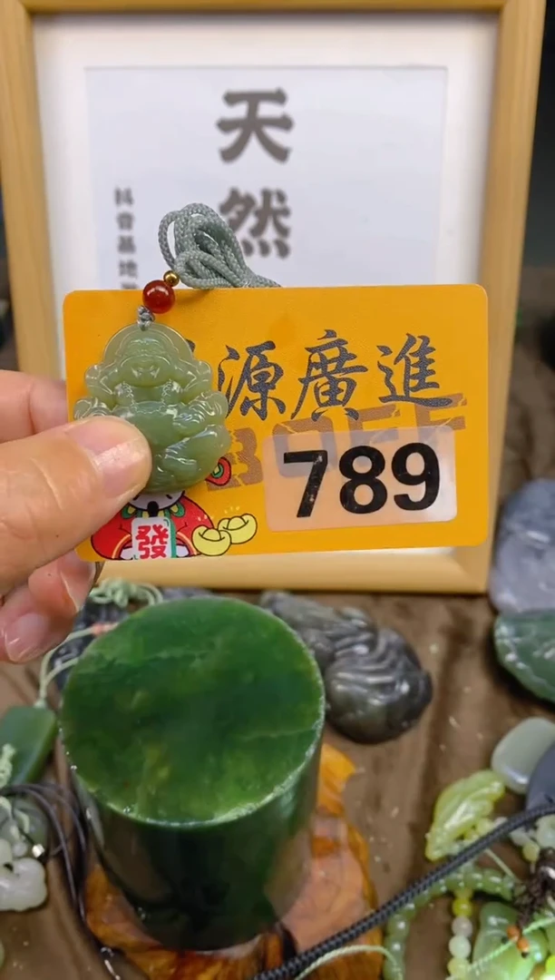 未镶嵌和田玉挂件和田玉