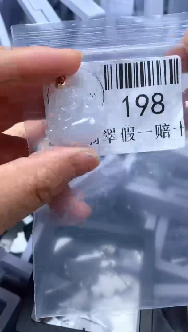 【闪购商品】翡翠吊坠(不含链)未镶嵌198