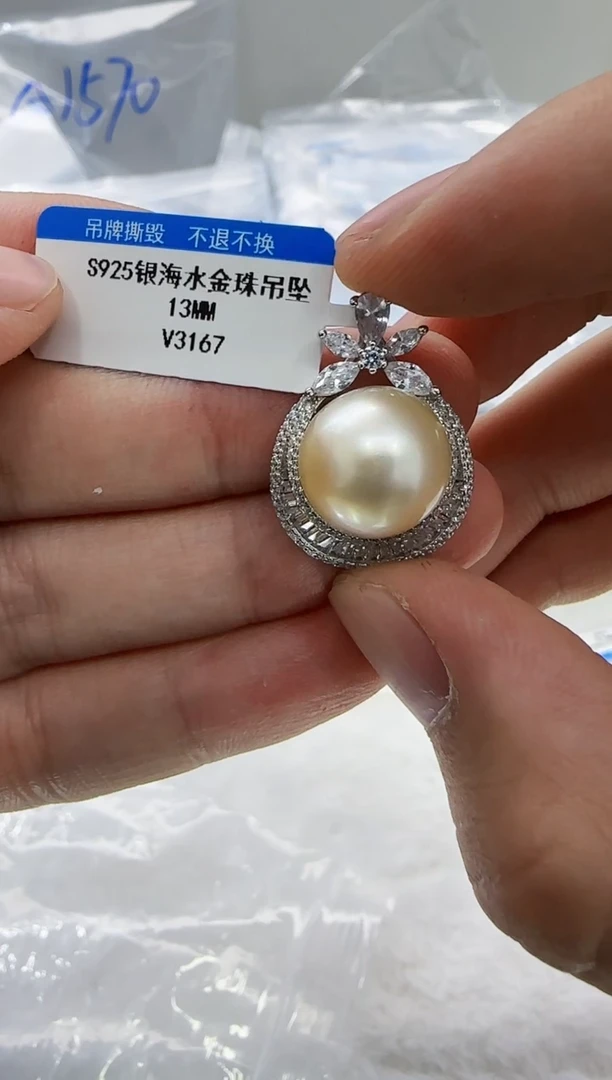 【闪购商品】海水珍珠DA银S925镶嵌吊坠 v3167