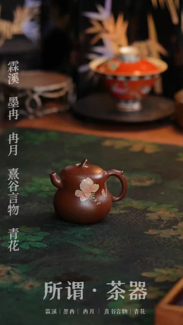 柴烧紫砂壶柴烧紫砂壶
