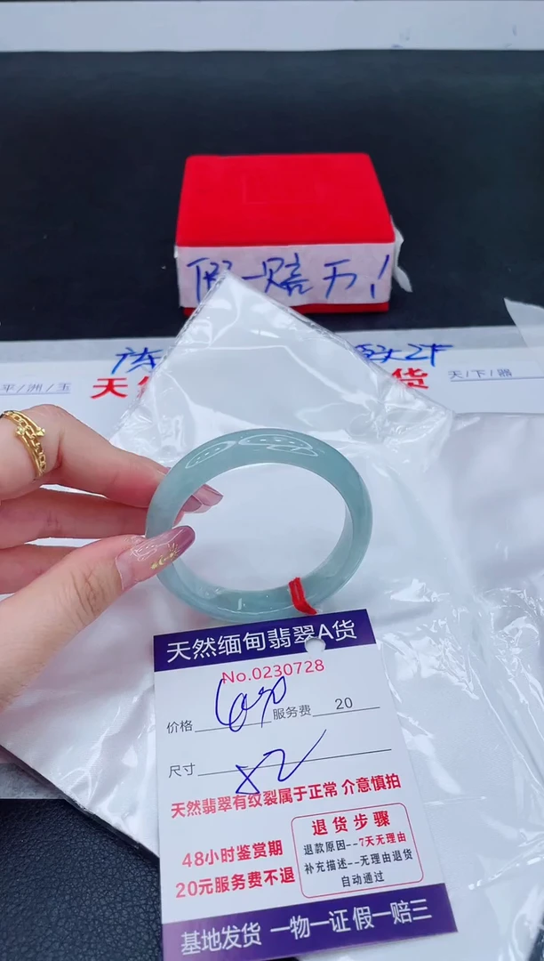 未镶嵌手镯翡翠400.00