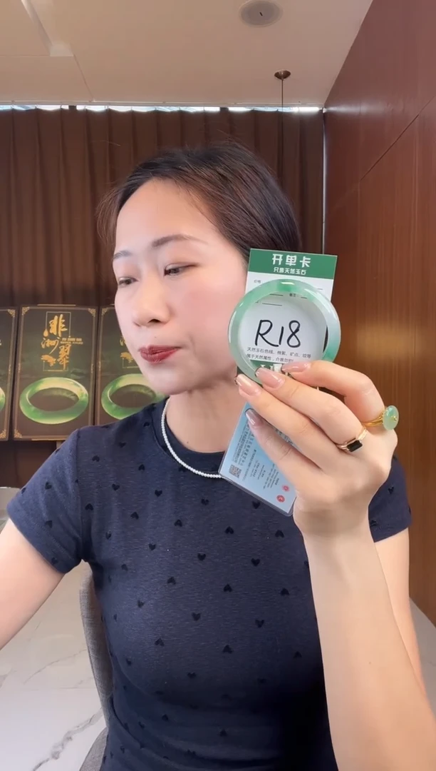 石英质玉手镯未镶嵌非洲翠