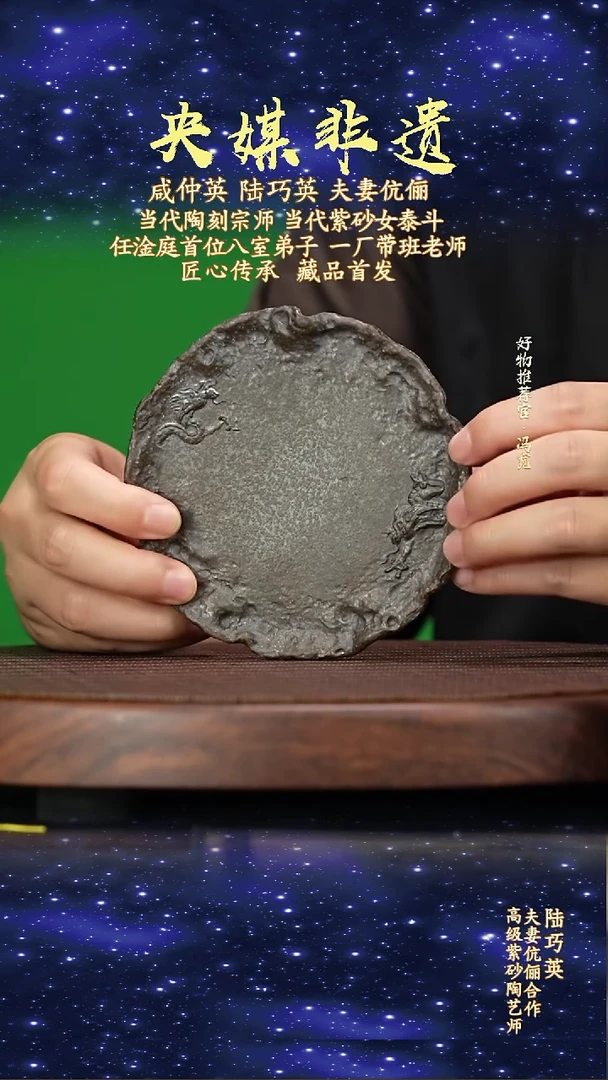 宜兴原矿高端紫砂