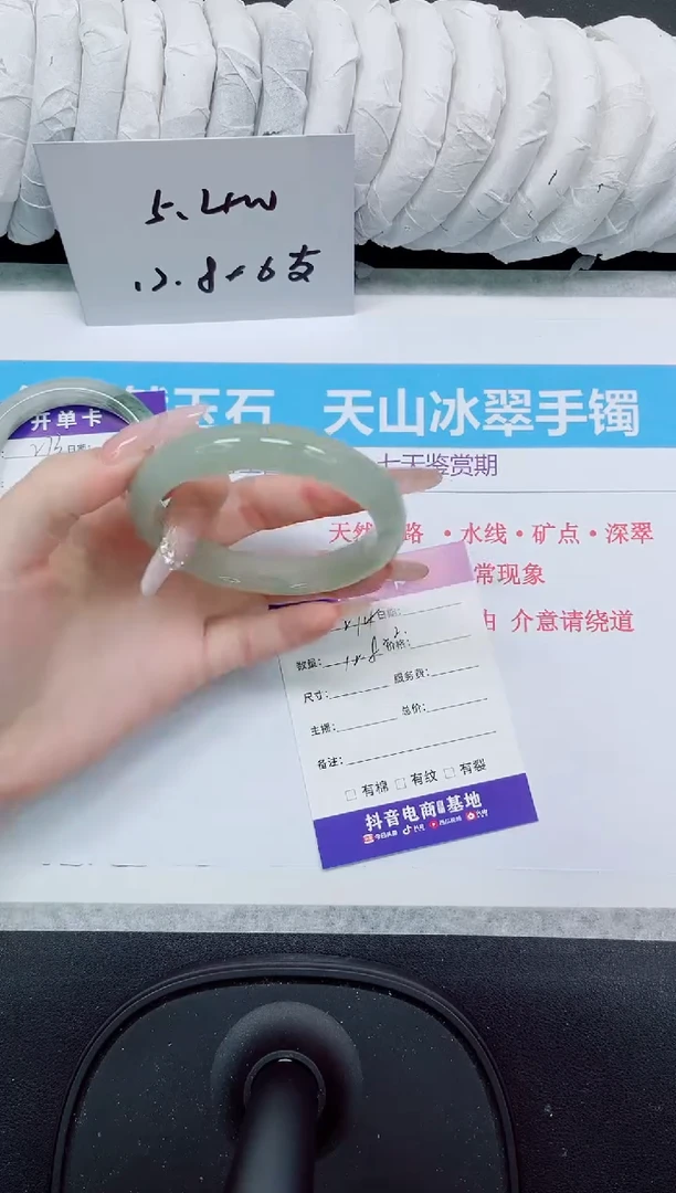 石英质玉手镯未镶嵌274