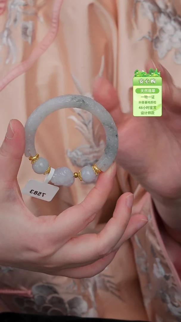 颈饰未镶嵌翡翠51/52/7583