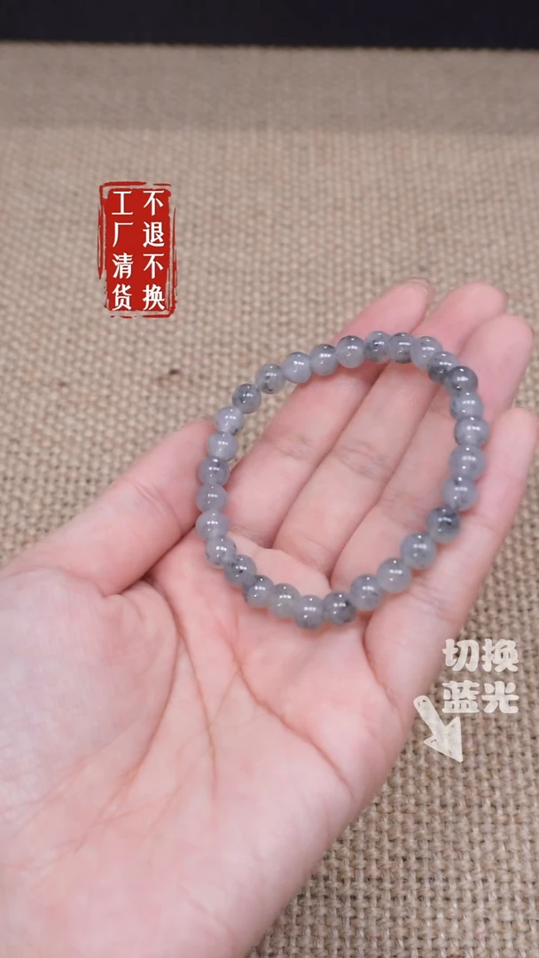 【闪购商品】翡翠手链未镶嵌392工厂抛货 不退不换