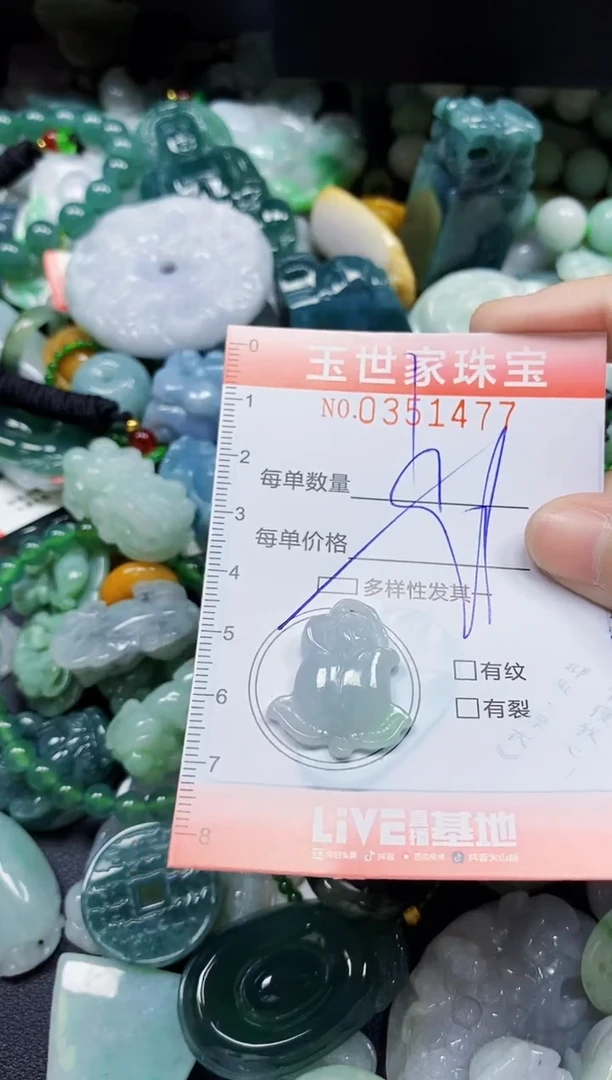 颈饰未镶嵌翡翠翡翠闪购Y0351477多样性发其一