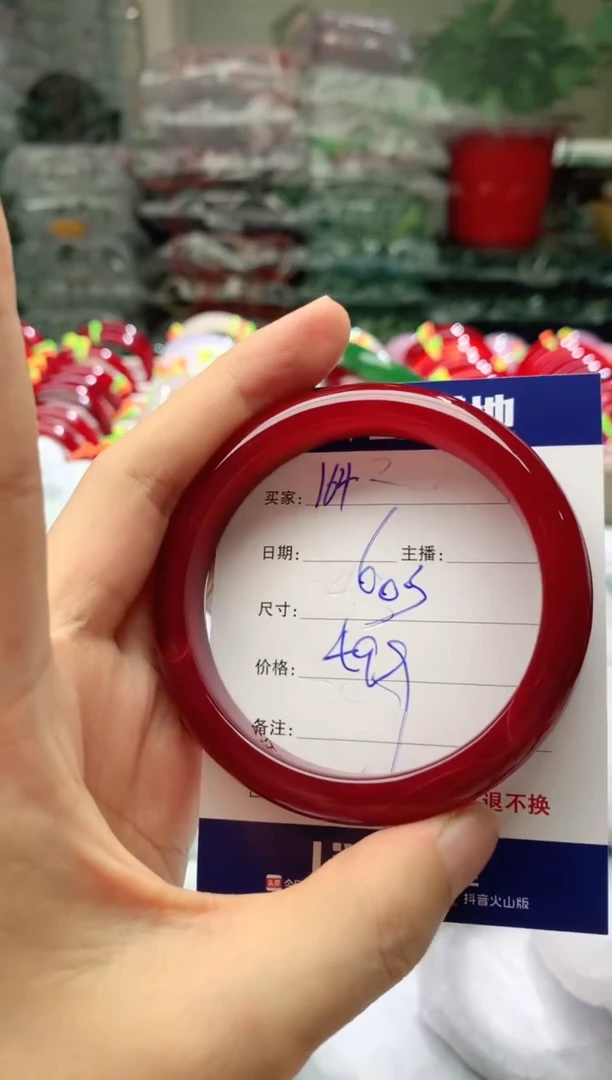 玛瑙/玉髓手镯未镶嵌164
