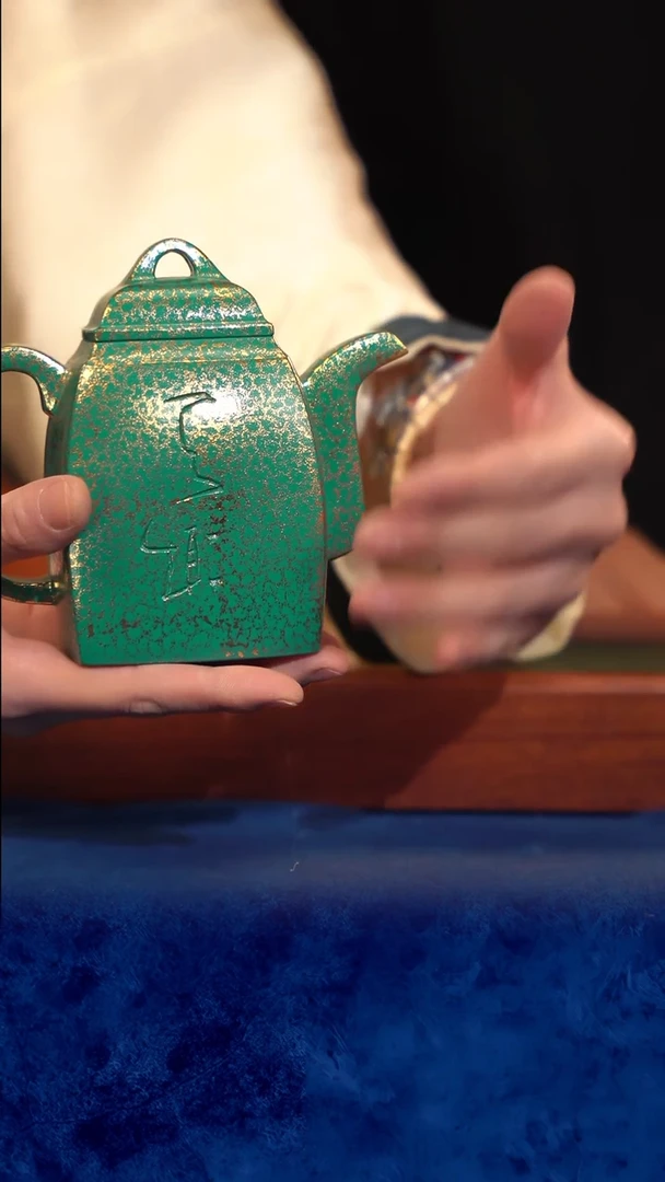 紫砂 宜兴紫砂 FY 绿松石 汉方