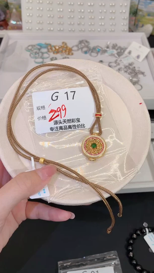 颈饰银S925镶嵌翡翠多样性发一G17
