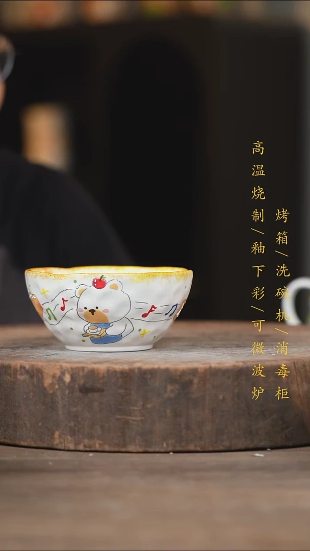 瓷片景德镇高温釉下彩（食品级）