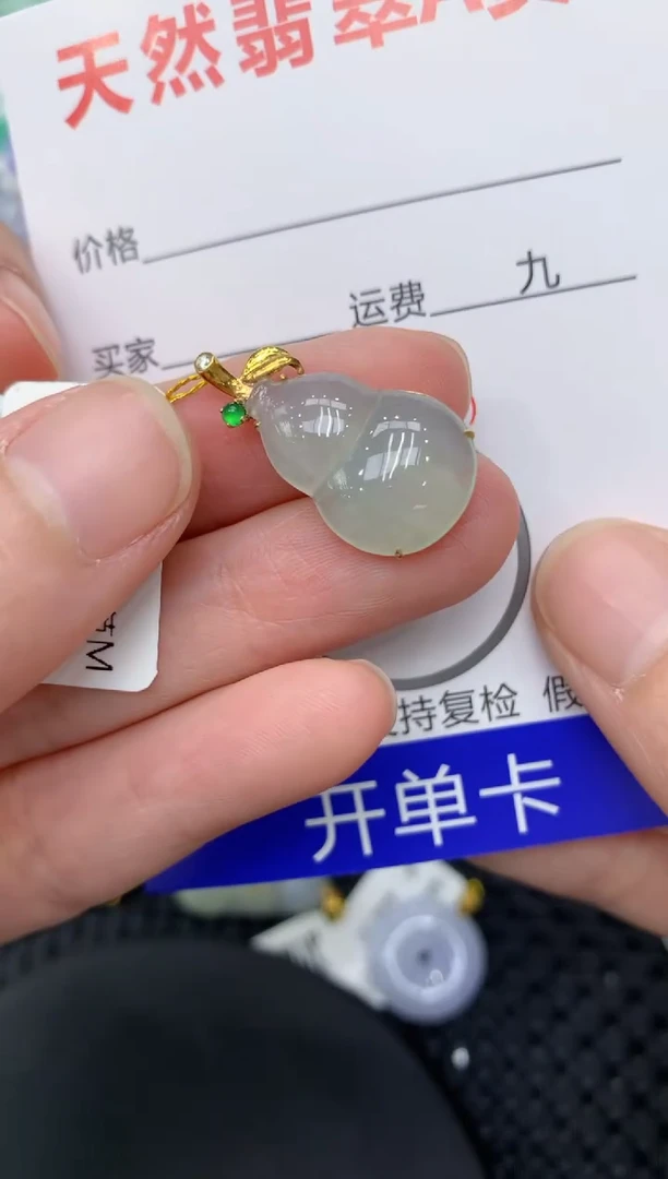 【闪购商品】翡翠颈饰18K金镶嵌11111111