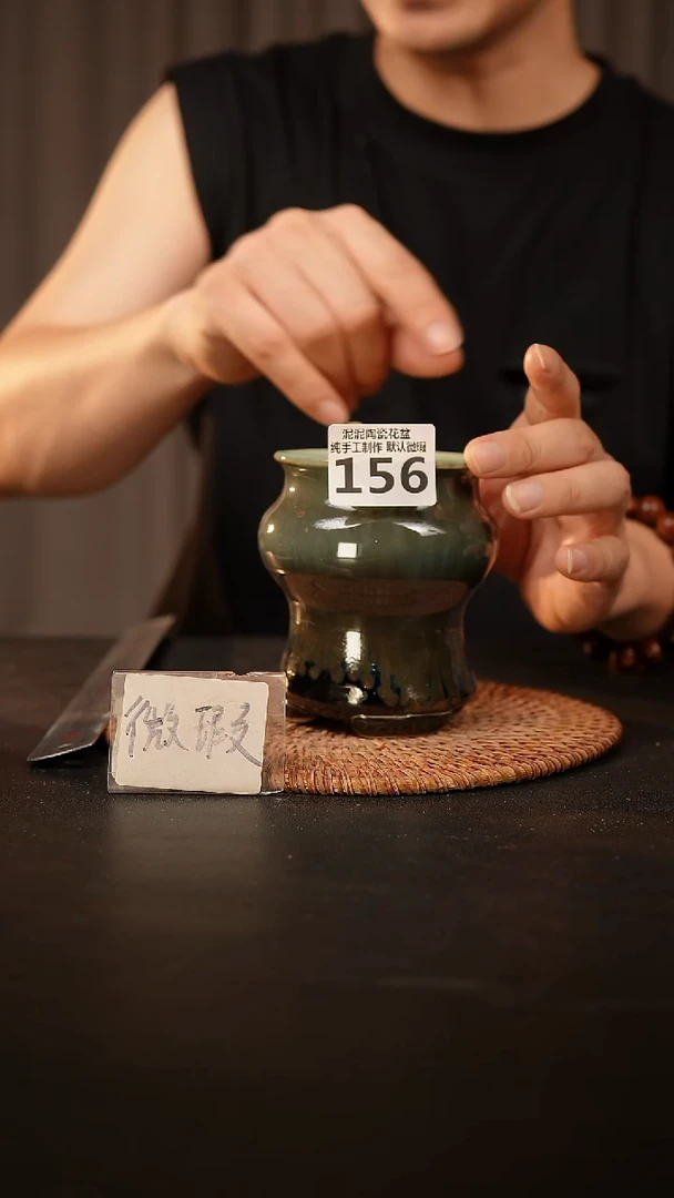 瓷片156默认微瑕 口约7  高约11