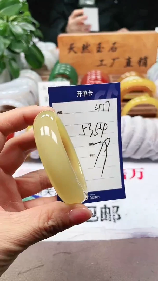 【闪购商品】玛瑙/玉髓手镯未镶嵌a477 5354多样性发货