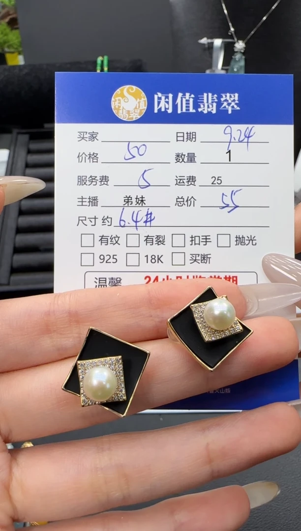 未镶嵌耳饰淡水珍珠珍珠耳饰