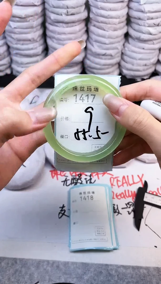 手镯玛瑙/玉髓未镶嵌1417