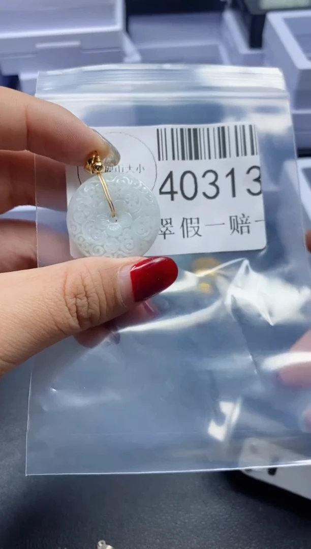 【闪购商品】翡翠吊坠(不含链)未镶嵌40313